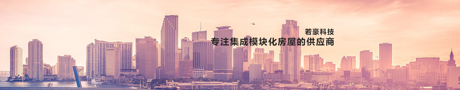 荣誉资质