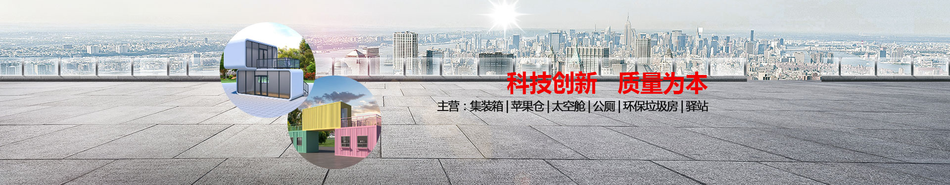 技术支持