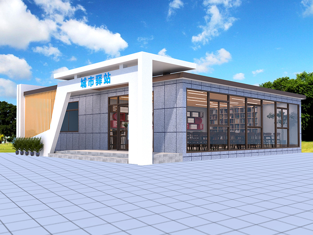 智慧城市驿站书屋